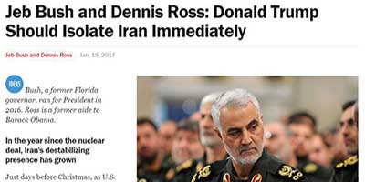 ترامپ فورا ایران را منزوی کند!