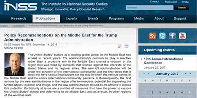 پیشنهادات مرکز مطالعات امنیت ملی رژیم صهیونیستی (INSS) به ترامپ درباره‌ غرب آسیا