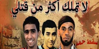 علل و پیامدهای اعدام‌های اخیر در بحرین